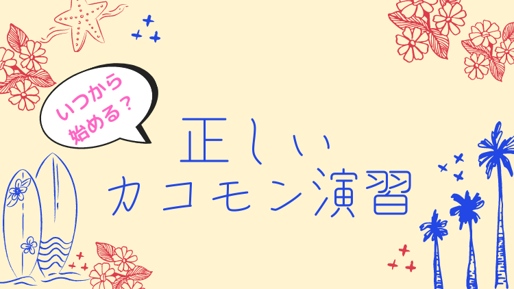 チャレンジ 中高一貫 中1 定期テスト 予想問題 社会 メルカリ